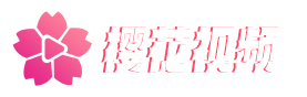 樱花视频 - 精选影视直达站